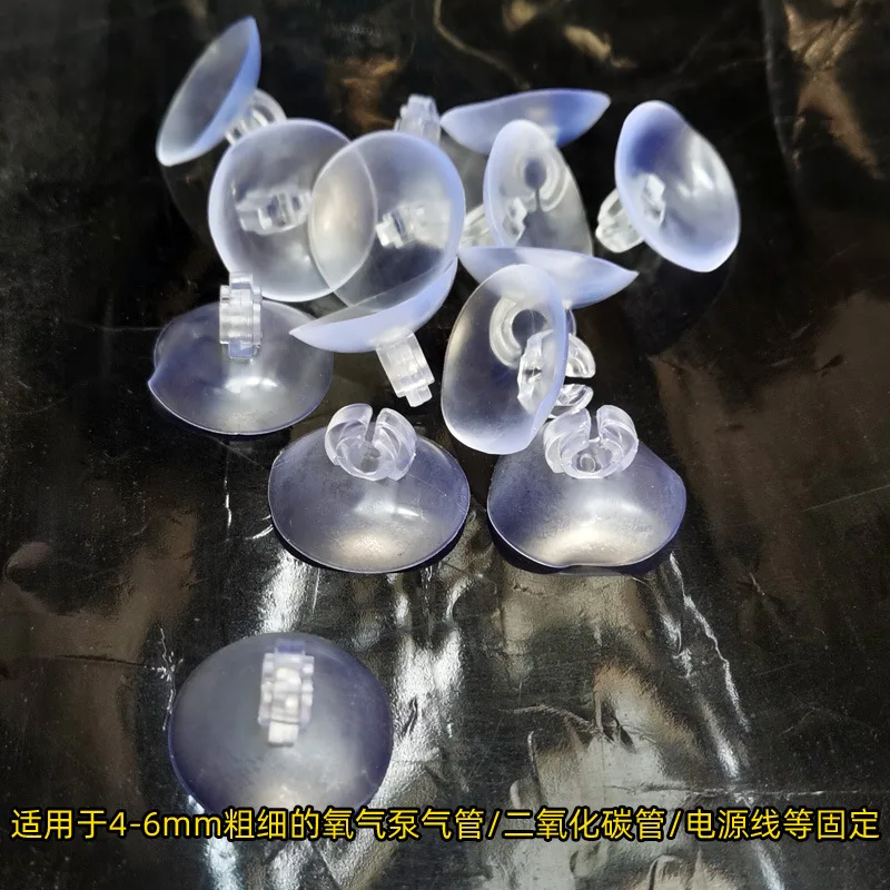 10pcs Plastic Suckers for Aqua - Aquarium Fish Electric 评论和价格