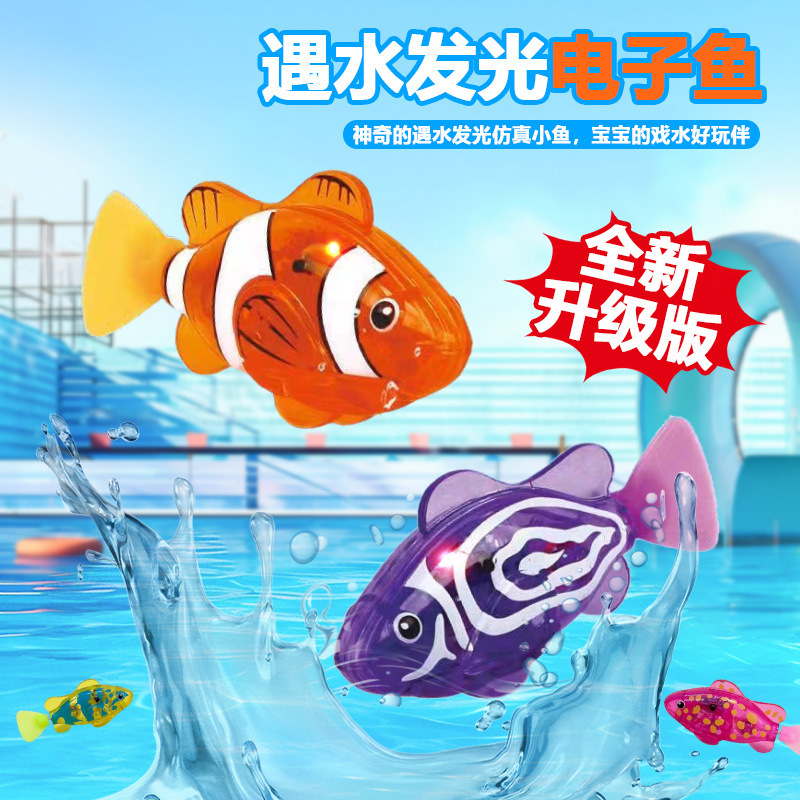 Hot Selling Electric Swimming  - Aquarium Fish Electric 评论和价格