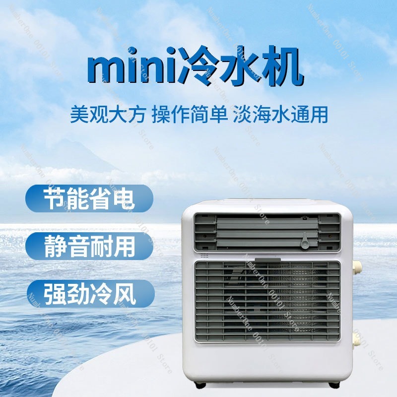Mini Cold Water Chiller, Fish  - Aquarium Fish Cold Water 评论和价格