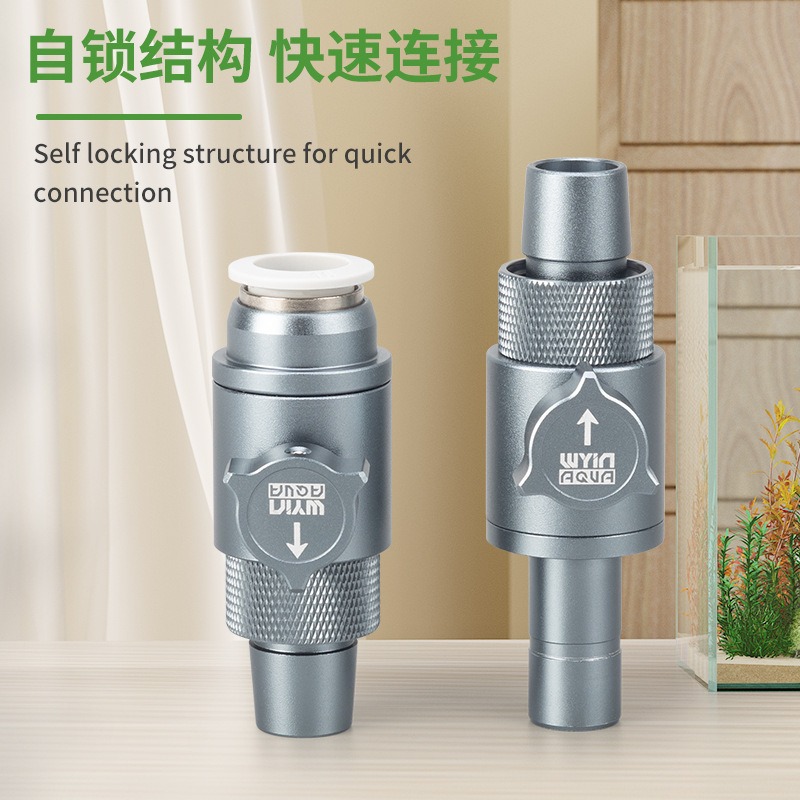 DIY Aquarium inlet and outlet  - Aquarium Fish Ball 评论和价格