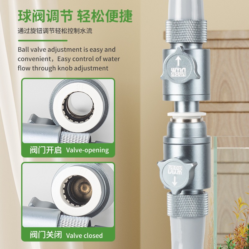 DIY Aquarium inlet and outlet  - Aquarium Fish Ball 评论和价格
